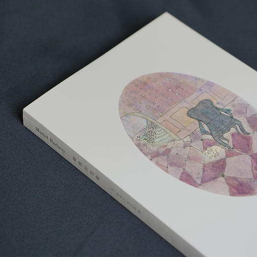 刺猬的优雅 商品图4