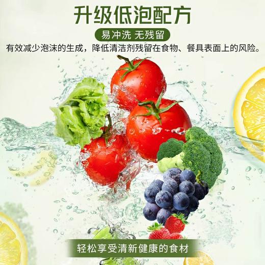 澳洲原装进口 · Morning Fresh超浓缩洗洁精  柑香苦橙/洋李樱花  680ml｜品牌直发 商品图2