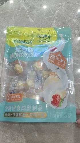 【特产】情纯收场爆浆混合装奶疙瘩