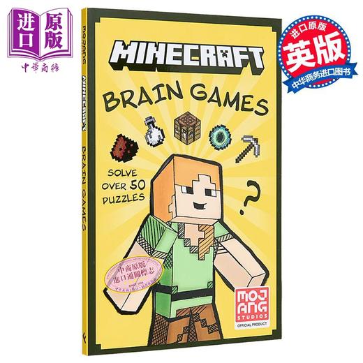 预售 【中商原版】我的世界脑力游戏 Minecraft Brain Games 英文原版 Mojang AB 商品图0