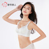 都市丽人舒软挺塑调整型文胸中厚蕾丝无钢圈塑身文胸LJH1A6 商品缩略图2