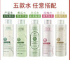 千纤草丝瓜水/芦荟/玫瑰/黄瓜 500ml 商品缩略图2