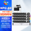 绘威NPG-88粉盒适用佳能CanoniR C3322L C3326彩色激光打印机 DX C3926 C3930 C3935墨粉盒NPG88L硒鼓四色大套装 商品缩略图0