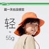 【25年新品】蕉下儿童自收纳披肩防晒帽GP738 商品缩略图3