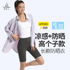 梵美人 F2159 瑜伽外套 新防晒面料 商品缩略图0