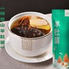 【积分商城】【6000积分兑换】【助农】【包邮】峨眉人家羊肚菌50g 商品缩略图1