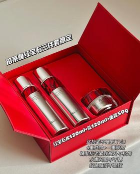 【礼物推荐】珀莱雅红宝石限定礼盒