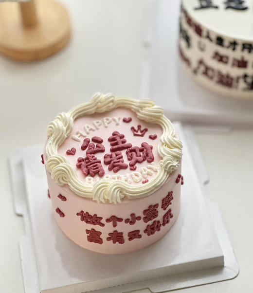 公主发财蛋糕 商品图0