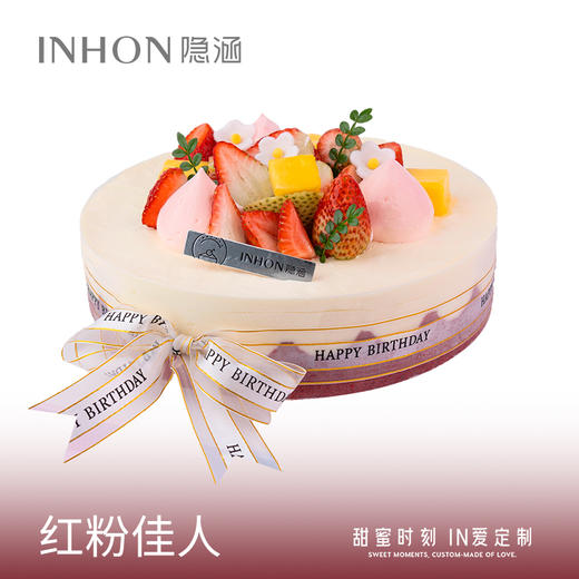 红粉佳人 商品图0