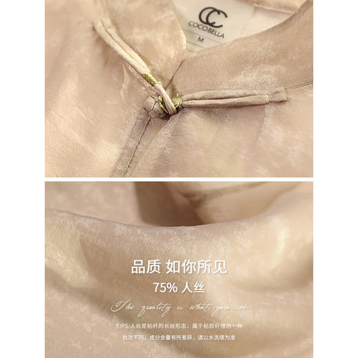 COCOBELLA新中式手工盘扣衬衫暗纹人丝国风衬衣开衫SR0036-5 商品图4