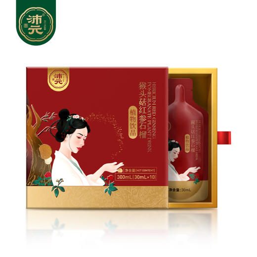 猴头菇红参石榴植物饮品便携袋装30ml*10袋/盒浓缩 专业即饮 商品图0