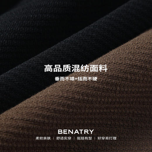 贝纳川束脚休闲裤ECP332002 商品图5