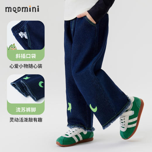 【110-140】【MQDmini】女童春秋阔腿牛仔裤 商品图9