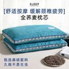 健康生活纯荞麦壳枕头 全荞麦皮枕颈椎枕 中老年成人护颈枕家用夏凉枕头 商品缩略图0