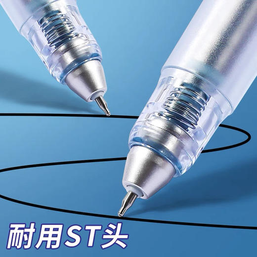 晨光静音可擦中性笔按动ST头可擦笔小学生专用晶蓝0.5mm按动ST笔尖笔杆随机 商品图3
