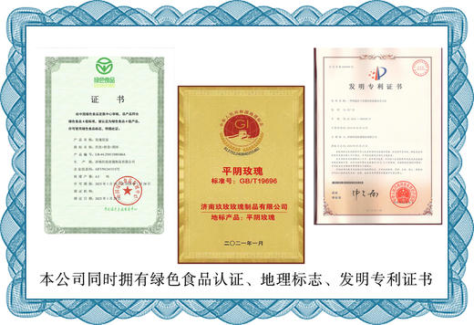 玖玫玫瑰花冠茶35g/盒 商品图3