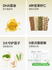 糖友厨房 DHA坚果酥0反式脂肪酸多种坚果籽仁 商品缩略图4