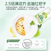 【中欧班列精选】澳洲进口Morning Fresh洗洁精浓缩家用小瓶不伤手400ml/瓶 商品缩略图1