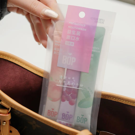 【湖州仓满29.9元包邮】【快速清新口气 告别社交尴尬】BOP益生菌漱口水 99%抑菌 专研益生菌平衡口腔菌群 0酒精0蔗糖 温和不刺激~湖州仓 商品图5