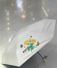 优品堂『芳华』五折黑胶遮阳伞 商品缩略图7