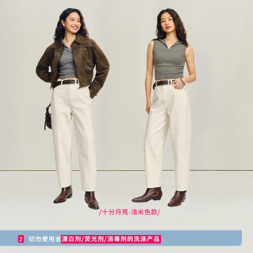 【小白裤】simplepieces春秋款SPS牛仔裤女梨形天菜不易透 商品图3