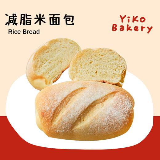 健康米面包 商品图0