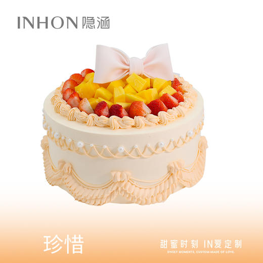 珍惜生日蛋糕 商品图0