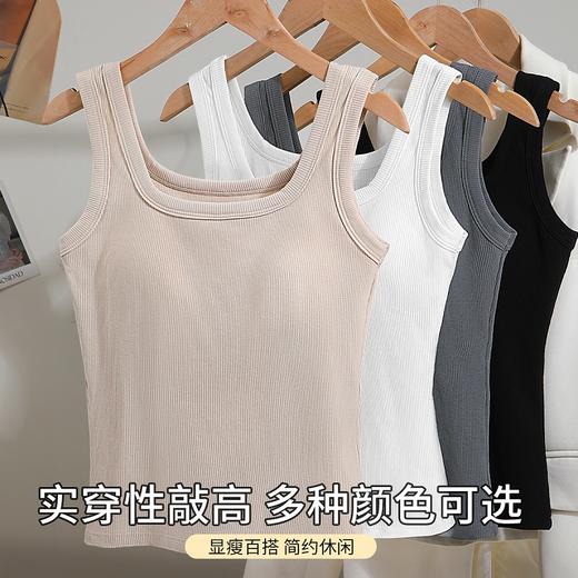 淑清雅致 吊带背心(VIP)  文胸背心二合- 带胸垫时尚百搭显瘦打底背心女士吊带可外穿 商品图6