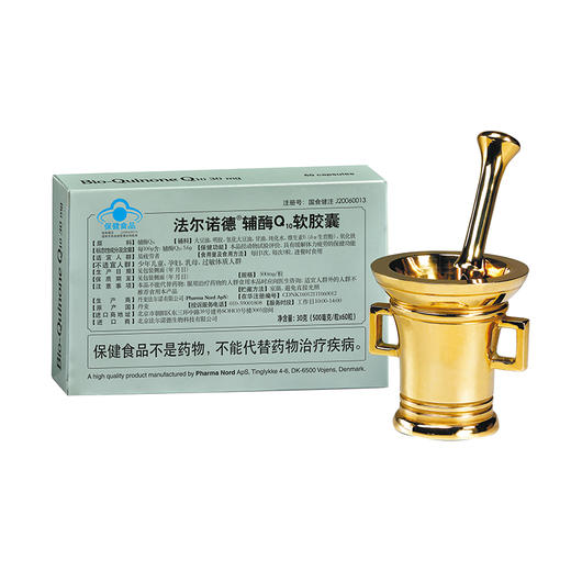 【丹麦原装进口】法尔诺德·辅酶Q10软胶囊 男性女性可用 60粒/盒 商品图5