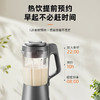 苏泊尔（SUPOR）破壁机可拆洗家用大容量料理机多功能降噪豆浆机智能榨汁机 【低音破壁】可拆洗刀座 商场同款 现货速发 商品缩略图2