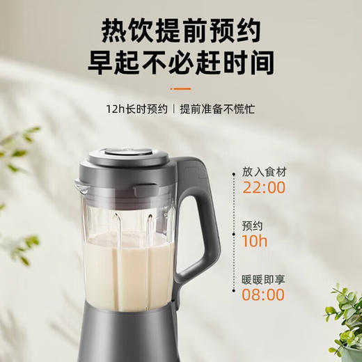 苏泊尔（SUPOR）破壁机可拆洗家用大容量料理机多功能降噪豆浆机智能榨汁机 【低音破壁】可拆洗刀座 商场同款 现货速发 商品图2