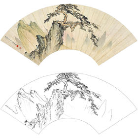 陈少梅山水人物工笔画白描底稿扇面《松岭策杖》临摹勾线高清打印稿SM30