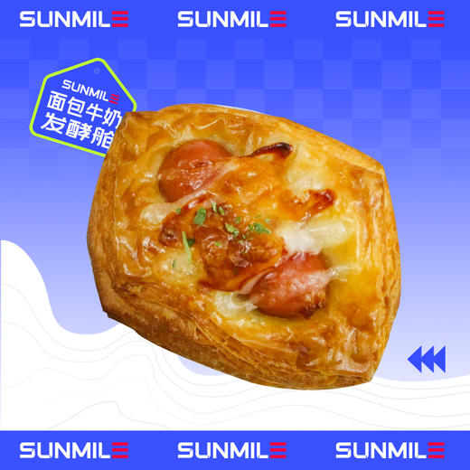 丹麦小热狗 商品图0