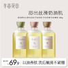 品牌直发！69.9到手400g 大容量 半亩花田沐浴油  精油香氛🌸水感质地💧洗卸一体✨ 商品缩略图0