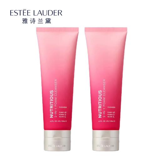 雅诗兰黛 新版红石榴洁面 泥膜二合一 125ml 商品图0