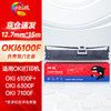 绘威OKI 6100F色带适用OKI760F 7000F 7100F 7150F 6100F 6300F 6500F START NX500 BP650 针打色带 商品缩略图0