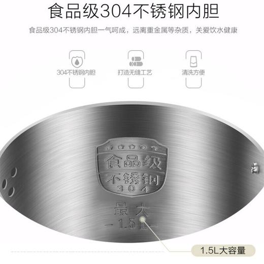 苏泊尔（SUPOR） 电水壶1.5L大容量家用无缝内胆保温烫自动断电不锈钢内胆烧水敏特渠产品C SW-15S02A 1.5L 商品图7