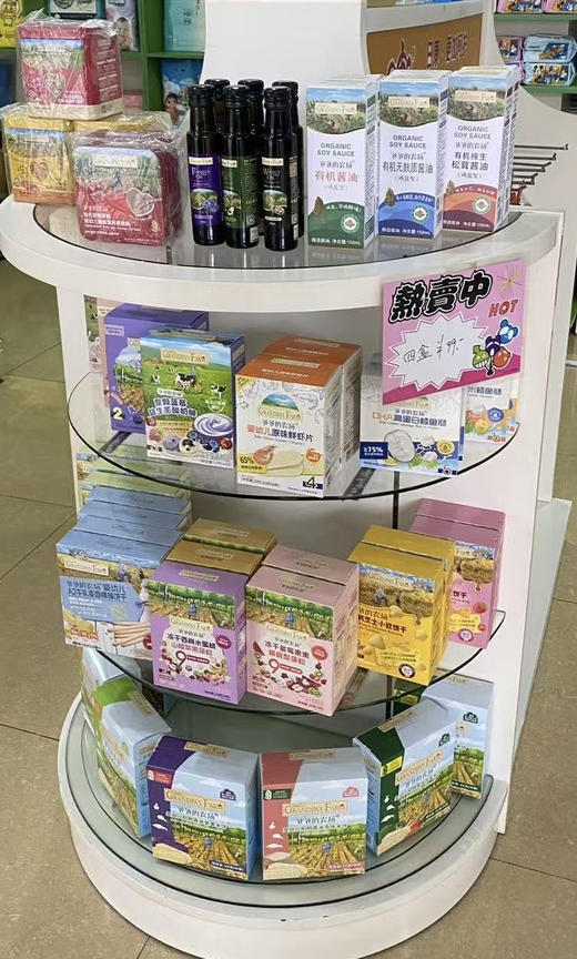 爷爷的农场有机泡芙一盒28元 商品图5