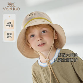 【商场同款】英氏儿童帽子夏季男童遮阳透气网孔帽新款渔夫帽