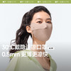 【25年新品】蕉下轻薄无痕护眼角防晒口罩AL203 商品缩略图0