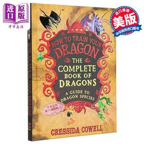 【中商原版】驯龙高手龙种类大全 The Complete Book of Dragons A Guide to Dragon Species 英文原版 Cressida Cowell