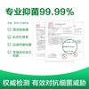 滴露洗手液滋润450g+松木450g*2 商品缩略图2