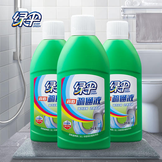 测评推荐-绿伞 管道疏通液 厨房马桶下水道油污清洁剂 500g*3瓶 商品图0