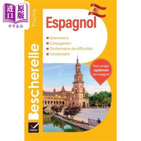【中商原版】Bescherelle 西班牙语学习用书 语法 词汇 变位 Bescherelle poche Espagnol 法文原版 Monica Castillo L.