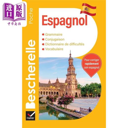 【中商原版】Bescherelle 西班牙语学习用书 语法 词汇 变位 Bescherelle poche Espagnol 法文原版 Monica Castillo L. 商品图0