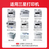 绘威适用三星SCX-4321 4521F ML-2010硒鼓1610 2570 2571N施乐3117 3122 3124打印机墨盒4521D3X硒鼓 大容量 商品缩略图1