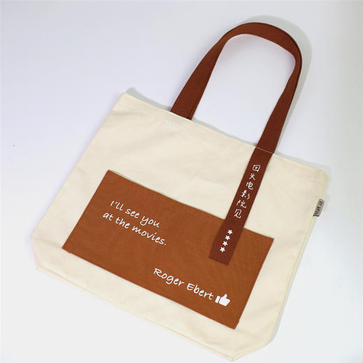 【刷边版】在世界尽头相遇：伊伯特对话赫尔佐格+【刷边版】伟大的电影：终章 商品图5