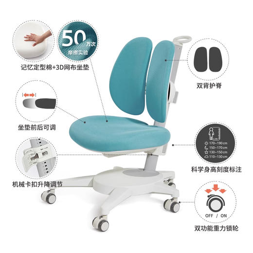 【单椅】2平米多功能升降可调节学习椅 商品图5