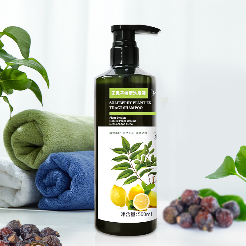 悦意无患子植萃洗发露 / 润发露 /沐浴露