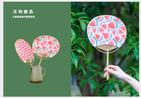 24节气主题-手作布艺扇